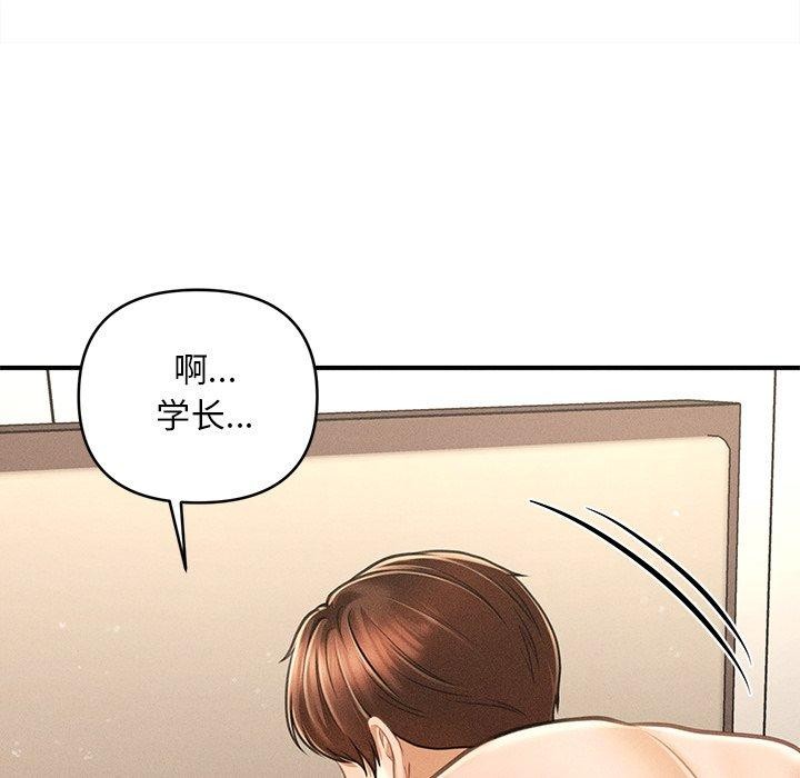 第8话 - 第63.jpg页