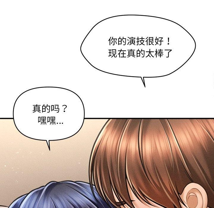 第8话 - 第66.jpg页