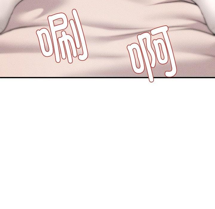 第8话 - 第73.jpg页