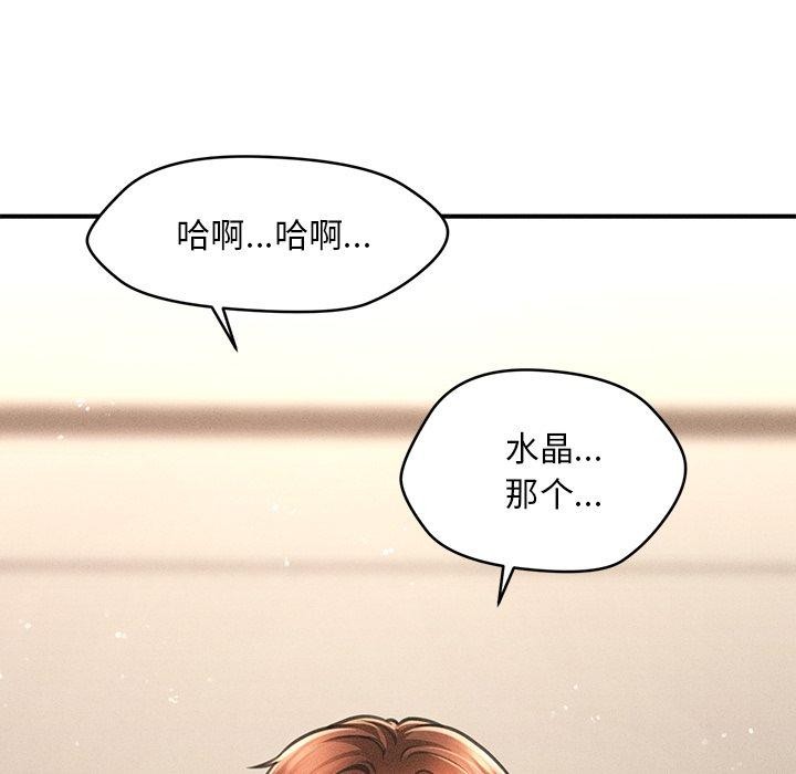 第8话 - 第74.jpg页