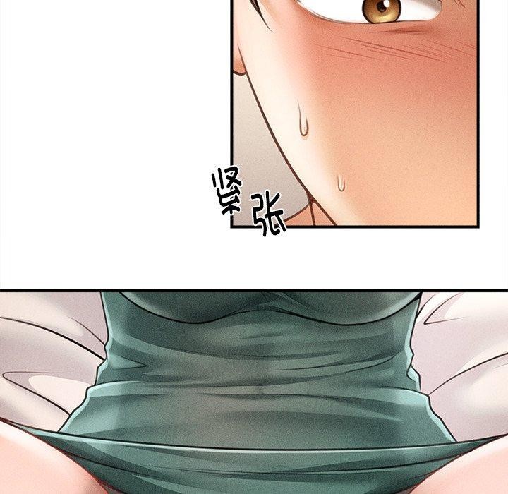 第8话 - 第78.jpg页