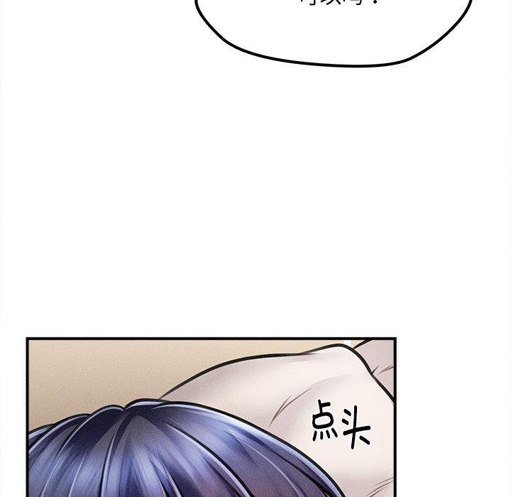 第8话 - 第80.jpg页