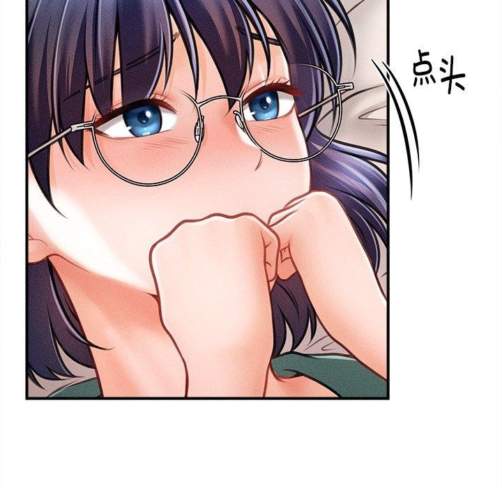 第8话 - 第81.jpg页