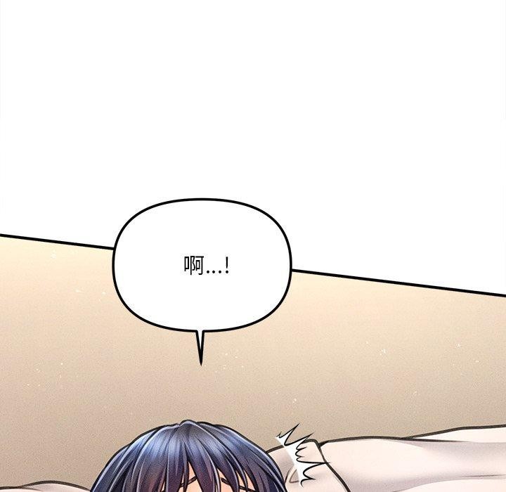 第8话 - 第82.jpg页