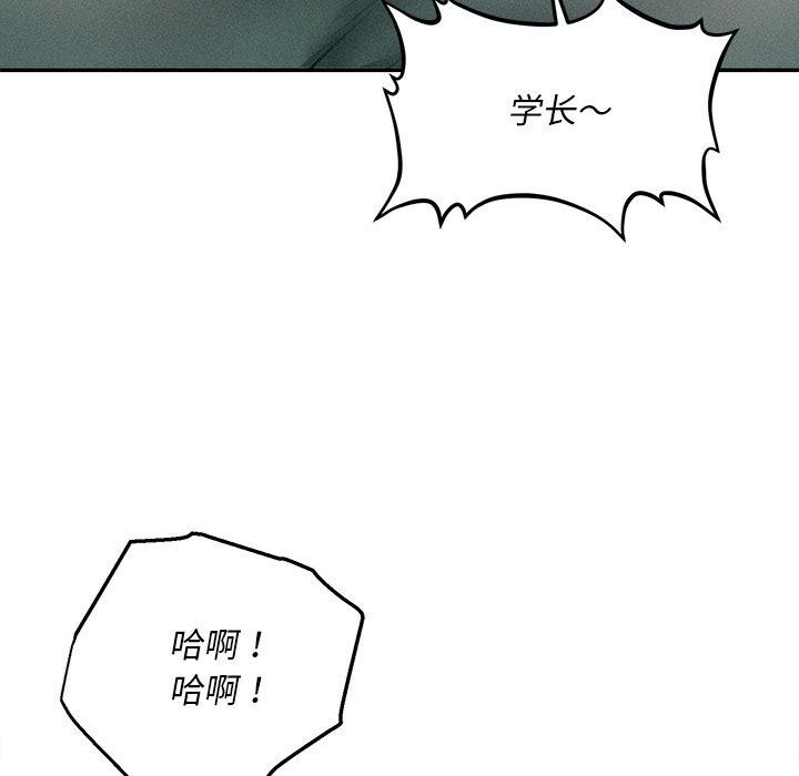 第8话 - 第91.jpg页