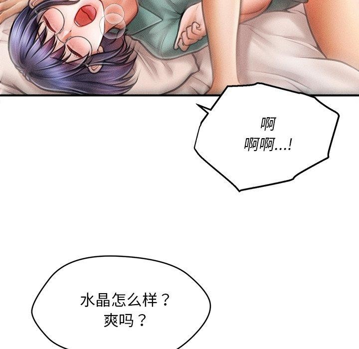 第8话 - 第93.jpg页