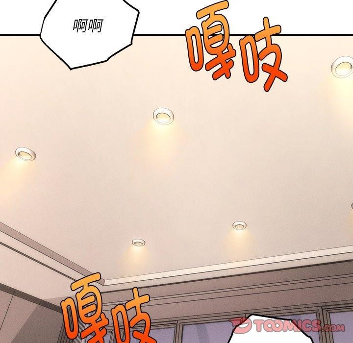 第8话 - 第99.jpg页