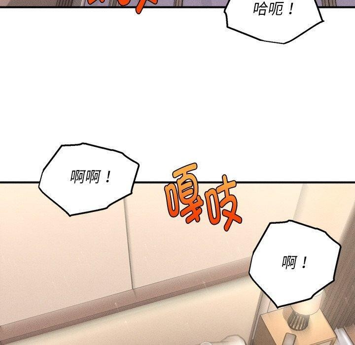 第8话 - 第100.jpg页
