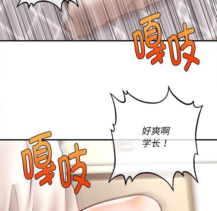 第8话 - 第102.jpg页