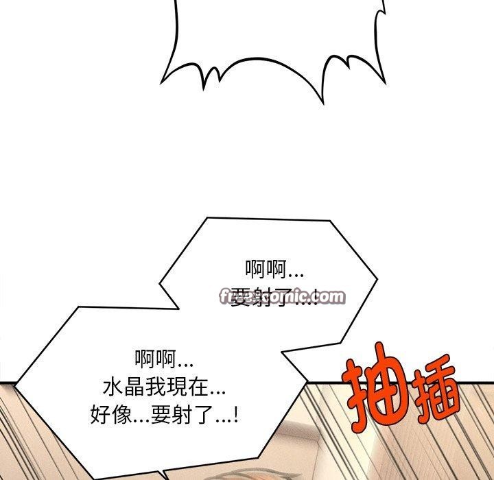 第8话 - 第105.jpg页