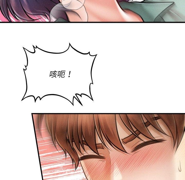 第8话 - 第109.jpg页