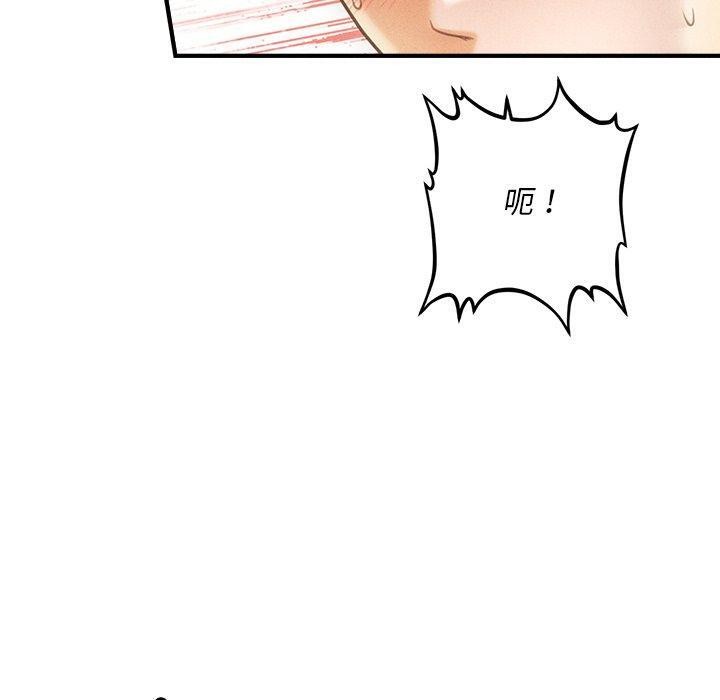 第8话 - 第110.jpg页