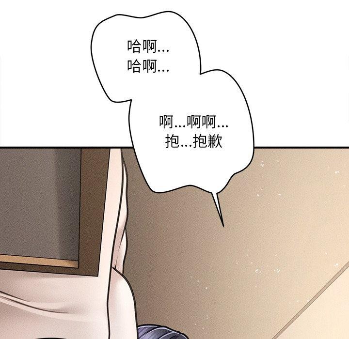 第8话 - 第114.jpg页