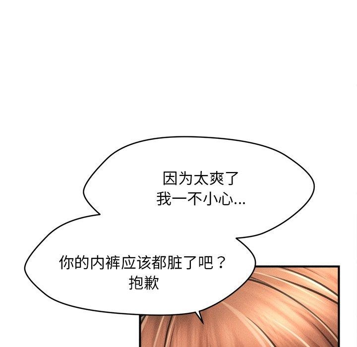 第8话 - 第117.jpg页