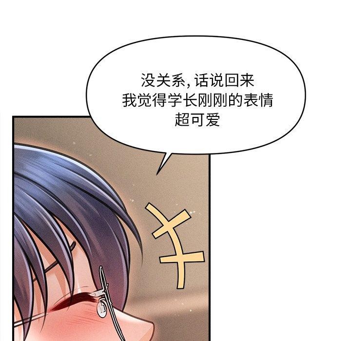 第8话 - 第119.jpg页