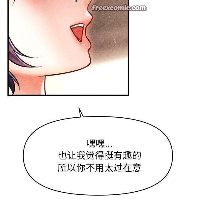 第8话 - 第120.jpg页