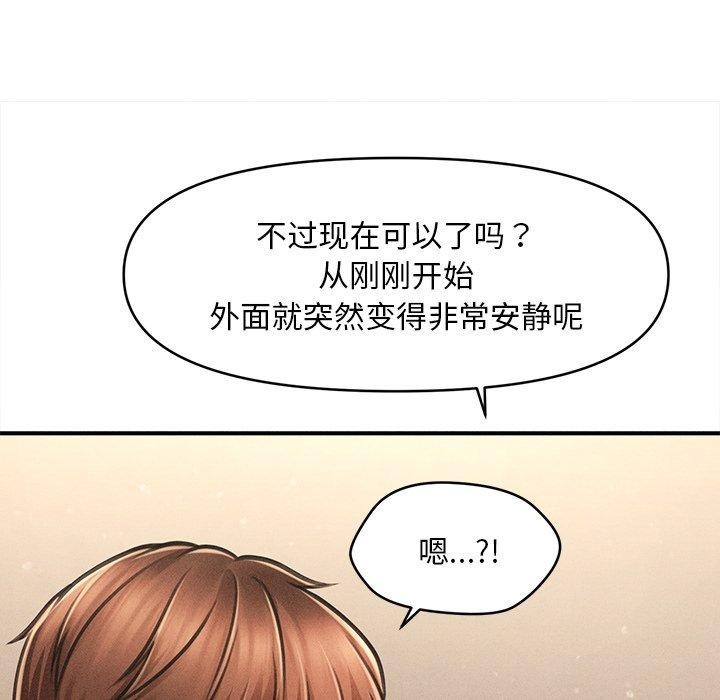 第8话 - 第121.jpg页