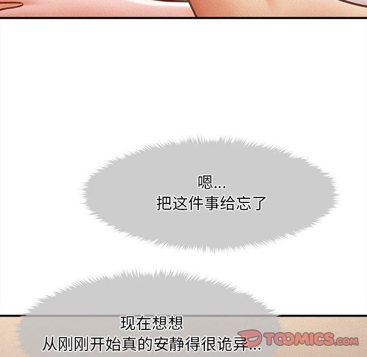 第8话 - 第123.jpg页