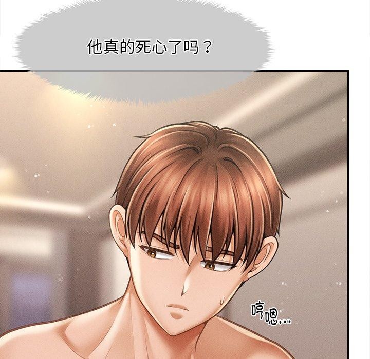 第8话 - 第127.jpg页