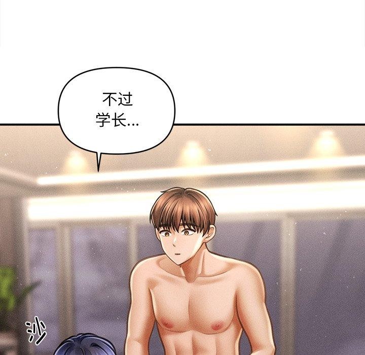第8话 - 第129.jpg页