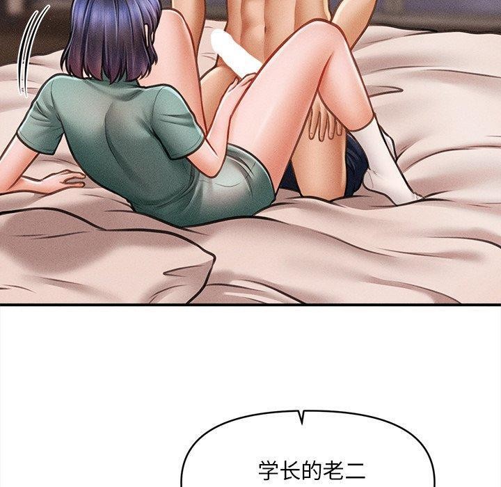 第8话 - 第130.jpg页