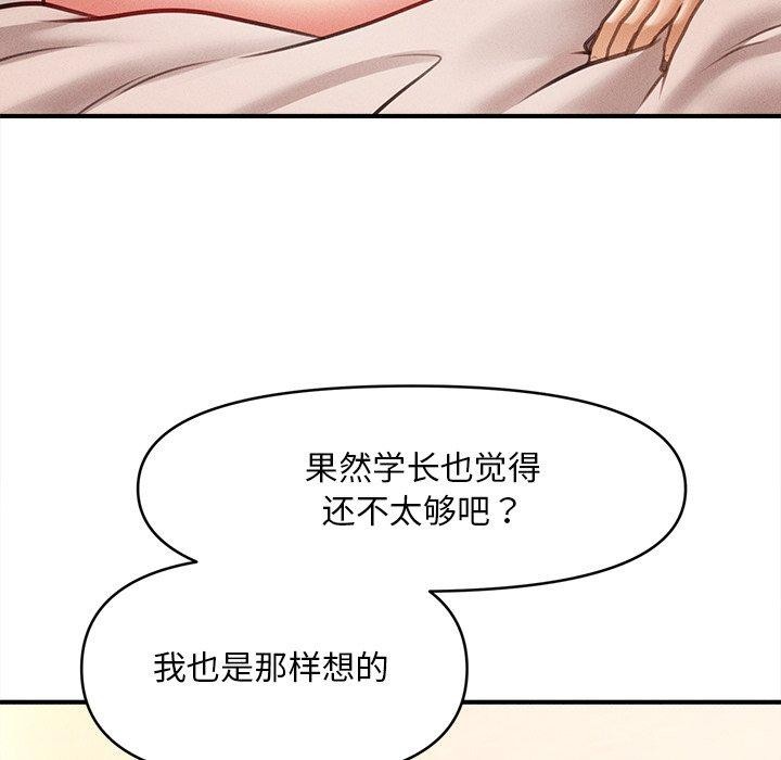 第8话 - 第136.jpg页