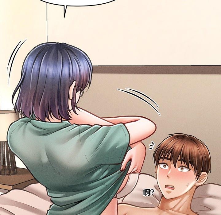 第8话 - 第137.jpg页