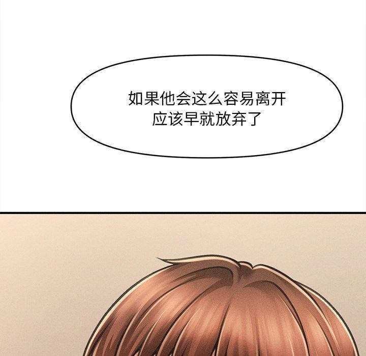 第8话 - 第139.jpg页