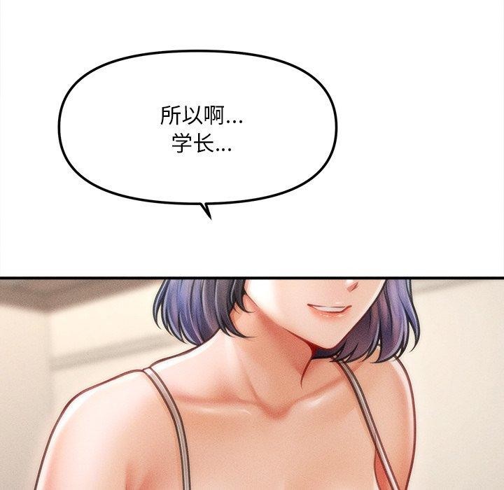 第8话 - 第141.jpg页