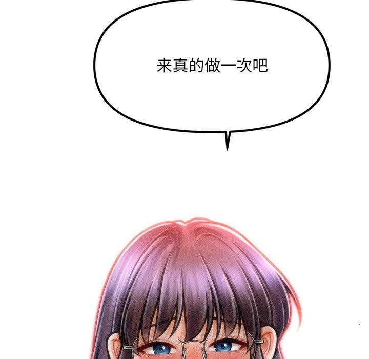 第8话 - 第146.jpg页