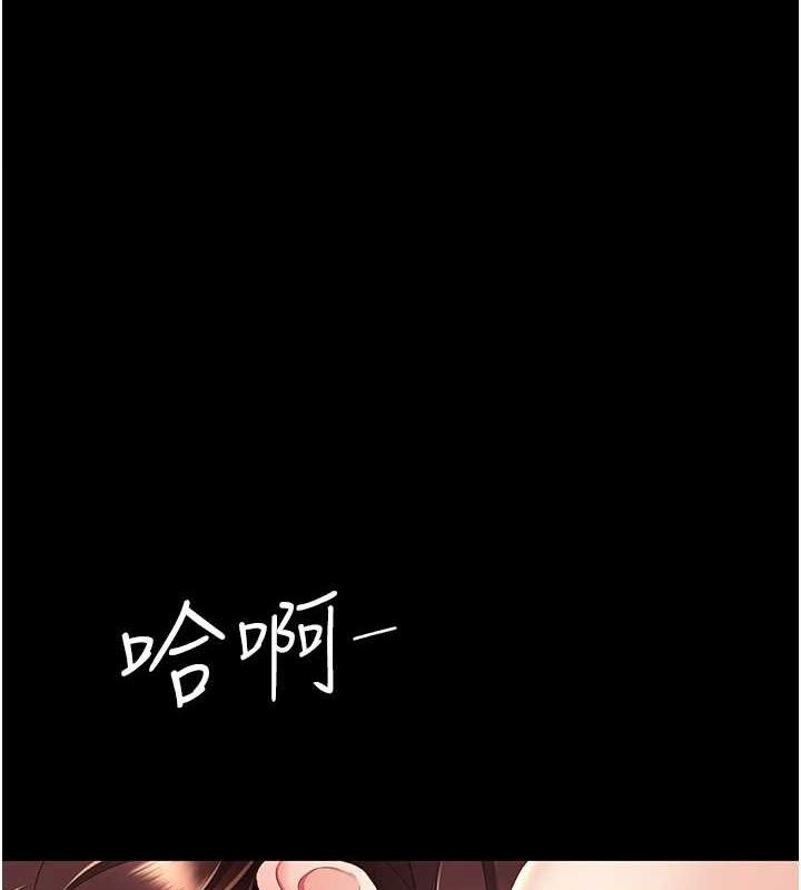 第98话-朋友爱妻的便当 - 第1.jpg页
