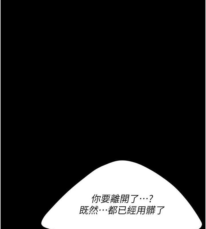 第98话-朋友爱妻的便当 - 第3.jpg页