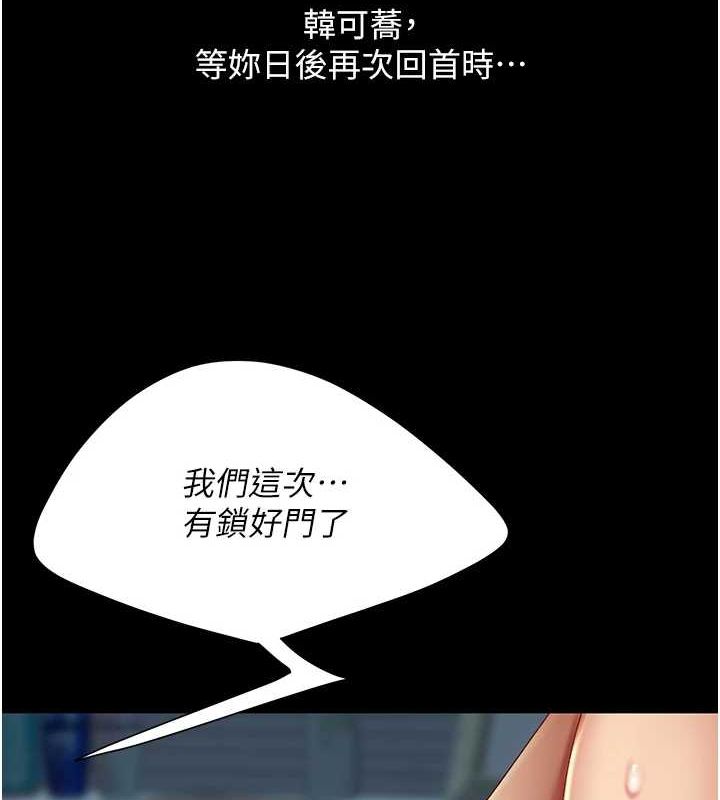 第98话-朋友爱妻的便当 - 第10.jpg页
