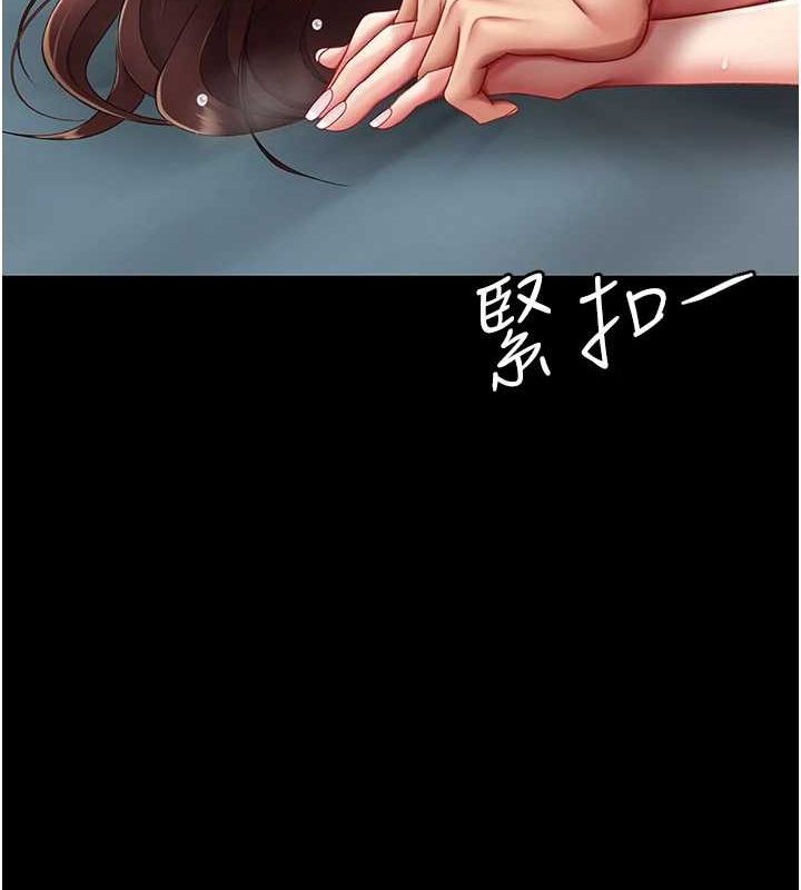 第98话-朋友爱妻的便当 - 第14.jpg页