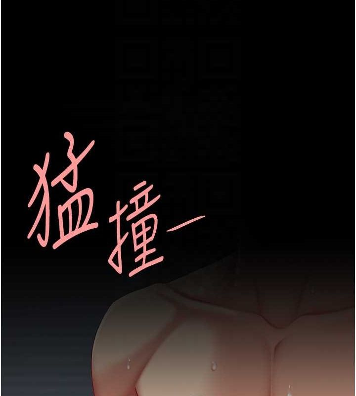 第98话-朋友爱妻的便当 - 第18.jpg页