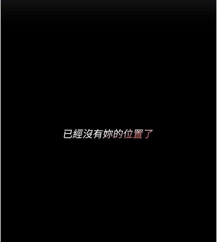 第98话-朋友爱妻的便当 - 第21.jpg页