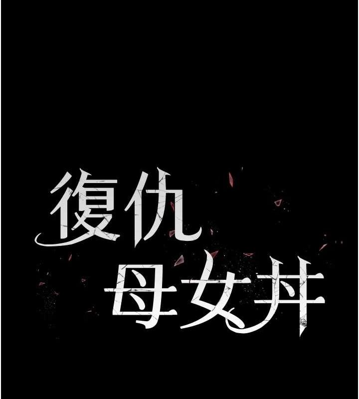 第98话-朋友爱妻的便当 - 第22.jpg页