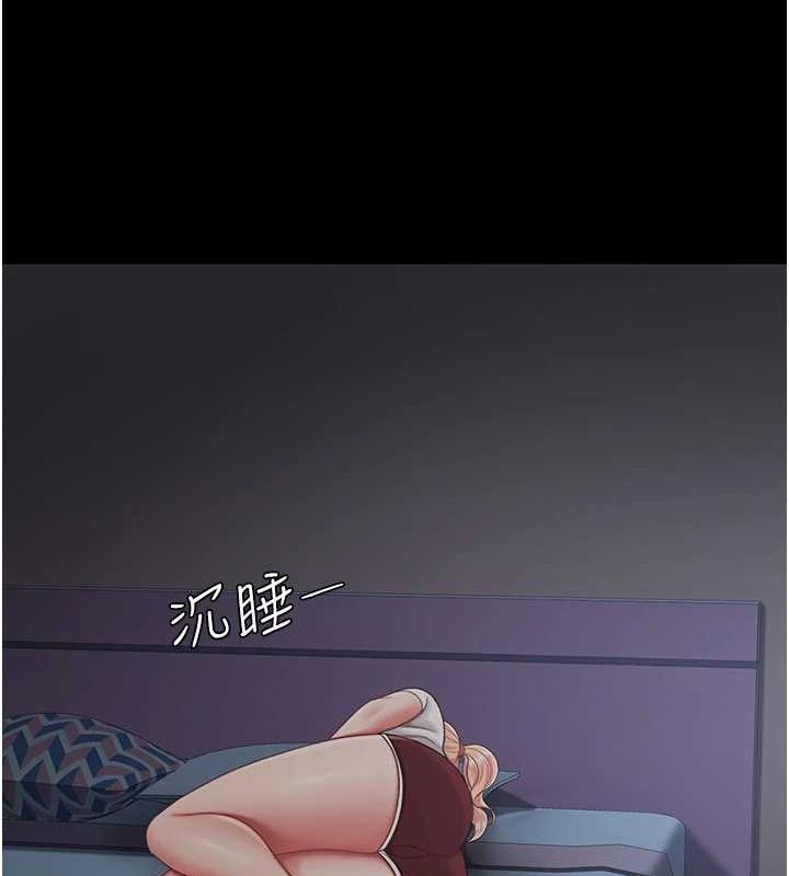 第98话-朋友爱妻的便当 - 第24.jpg页