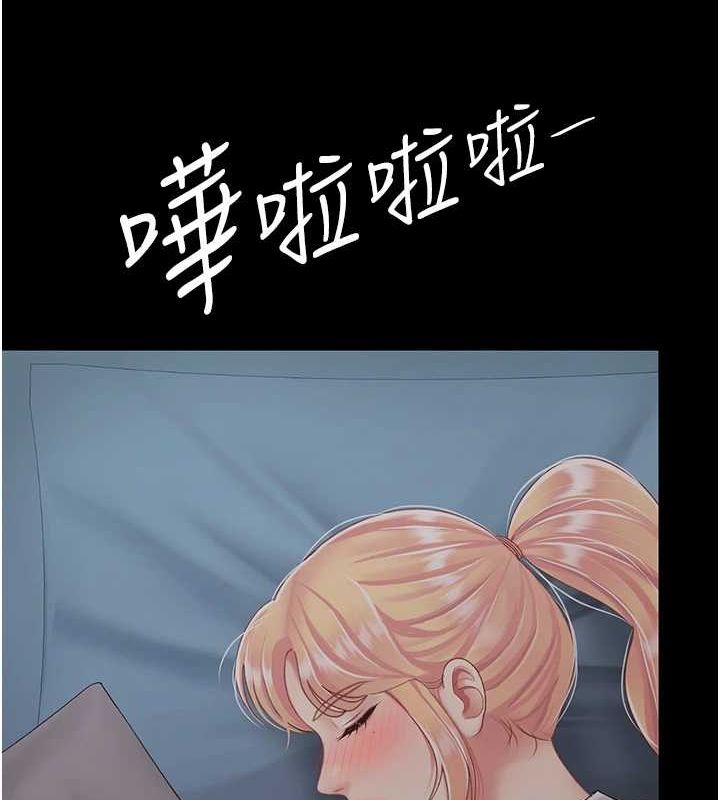 第98话-朋友爱妻的便当 - 第26.jpg页