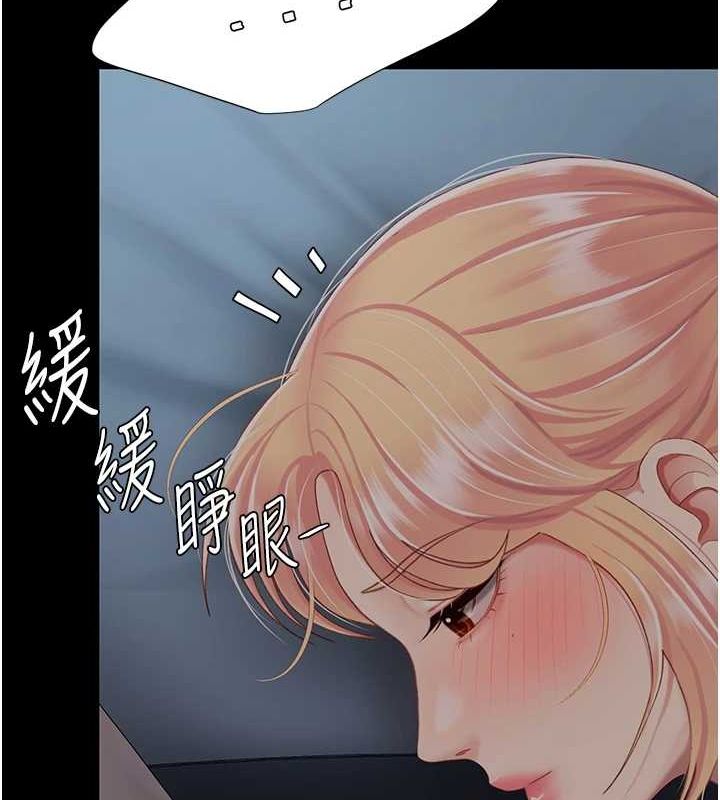 第98话-朋友爱妻的便当 - 第29.jpg页