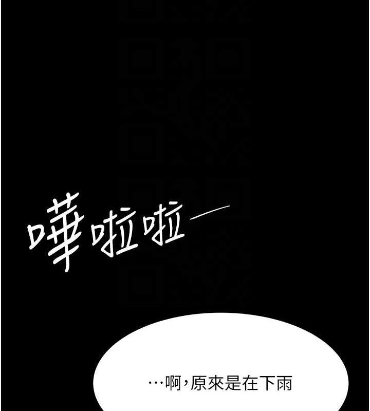 第98话-朋友爱妻的便当 - 第33.jpg页