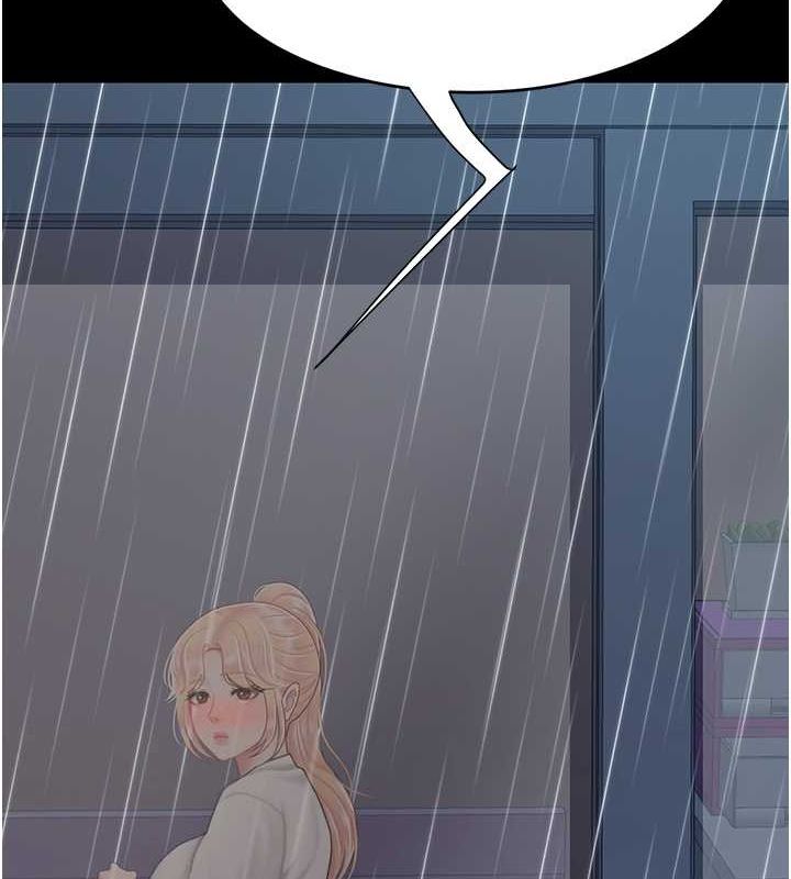 第98话-朋友爱妻的便当 - 第34.jpg页