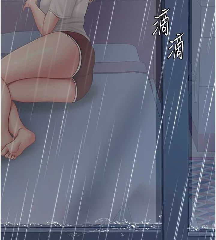 第98话-朋友爱妻的便当 - 第35.jpg页