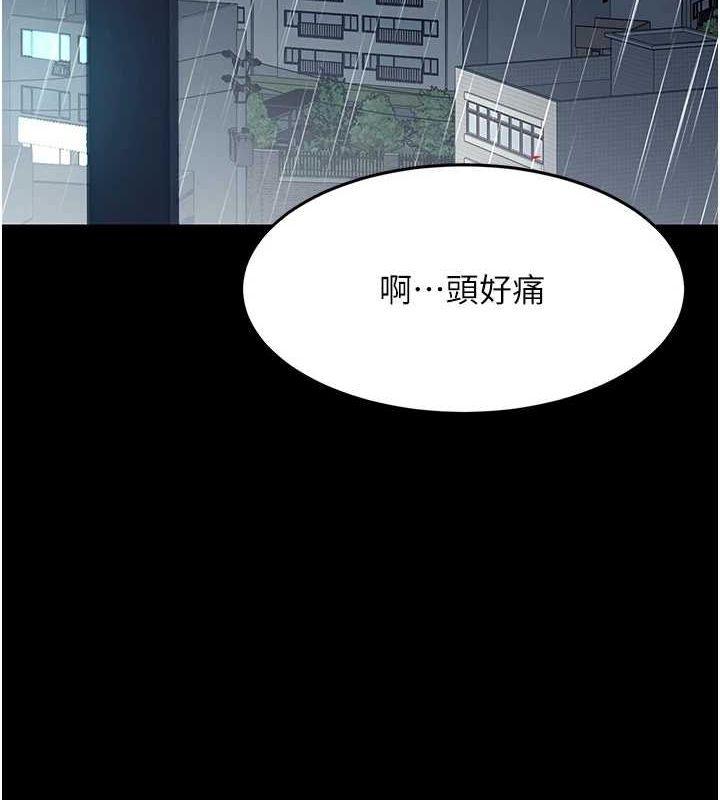第98话-朋友爱妻的便当 - 第39.jpg页
