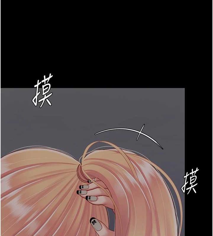 第98话-朋友爱妻的便当 - 第40.jpg页