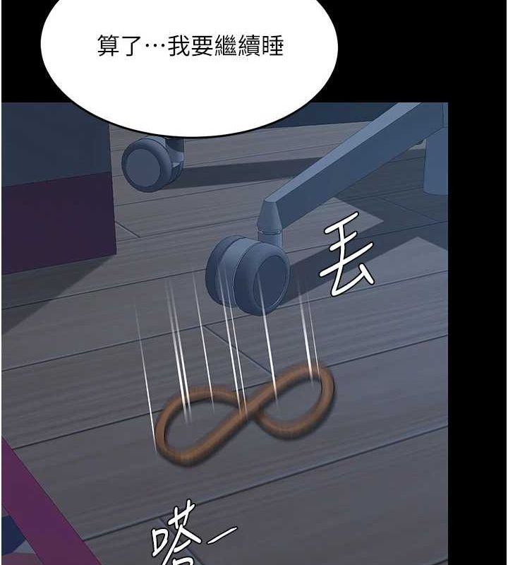 第98话-朋友爱妻的便当 - 第43.jpg页