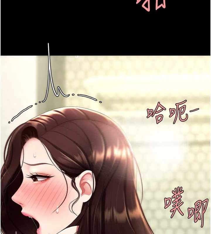 第98话-朋友爱妻的便当 - 第54.jpg页