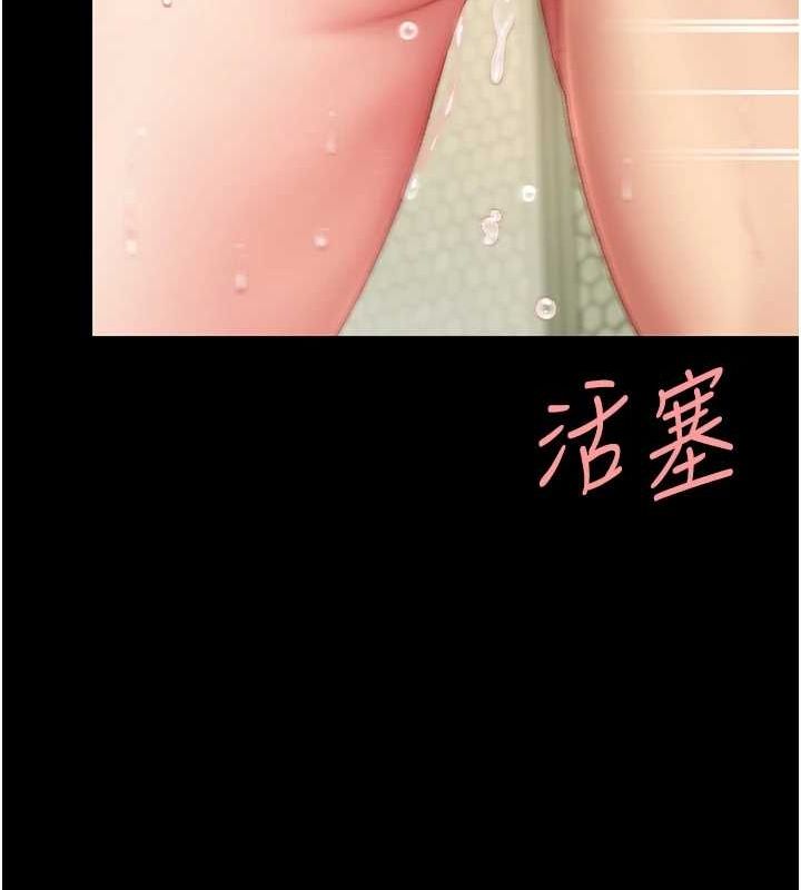 第98话-朋友爱妻的便当 - 第58.jpg页
