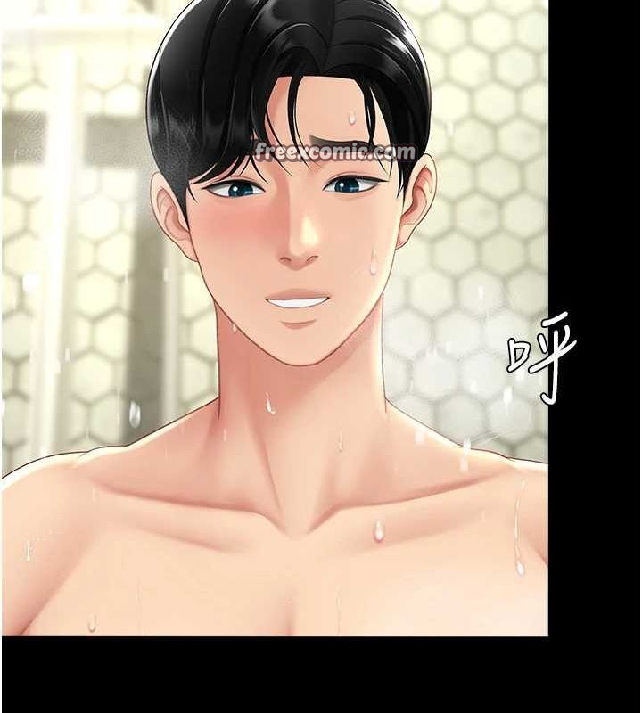 第98话-朋友爱妻的便当 - 第60.jpg页