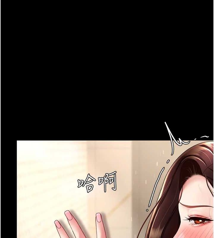 第98话-朋友爱妻的便当 - 第65.jpg页